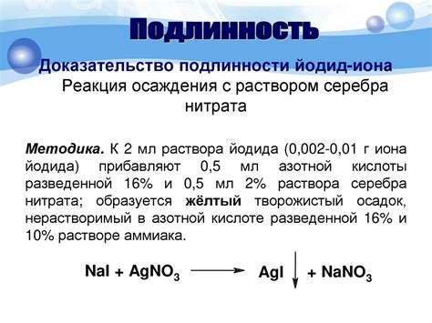 Анализ семейства щелочных металлов