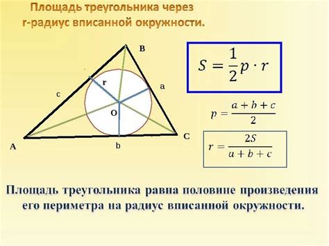 Анализ способов нахождения радиуса