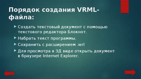 Анализ структуры файла с помощью текстового редактора