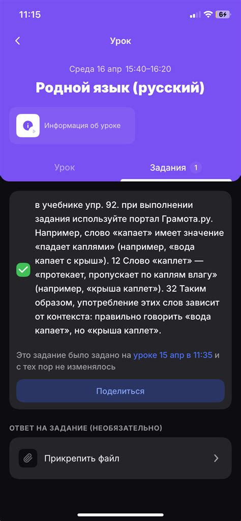 Анализ употребления "уплатить" в различных контекстах