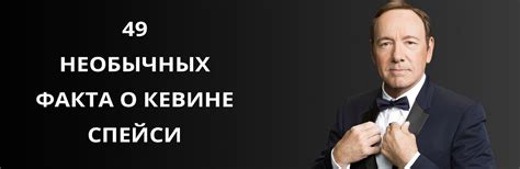 Анализ фанфиков о Кевине
