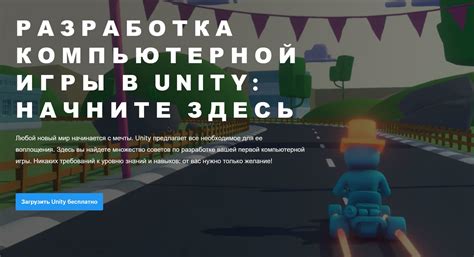 Анимация и создание игр: творчество в цифровой индустрии