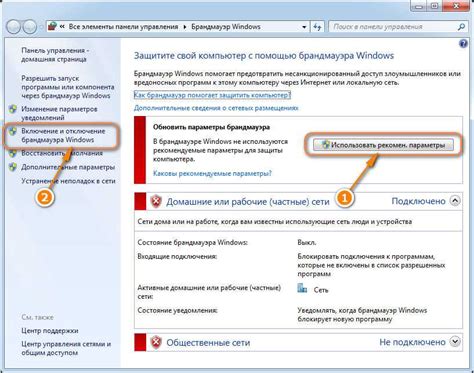 Антивирус блокирует доступ GFX Tool
