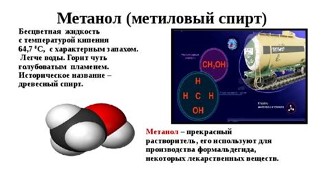Антисептические свойства этилового спирта