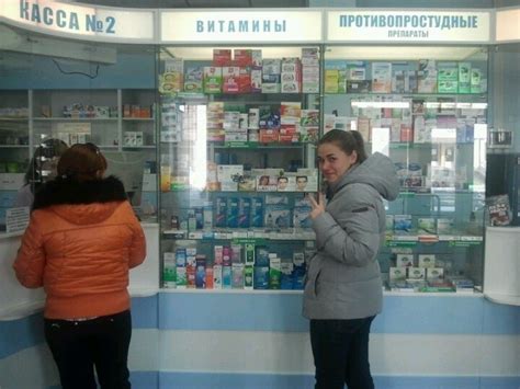 Аптека на улице