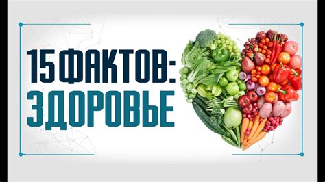 Аргументы «за»: забота о здоровье и удобстве других посетителей