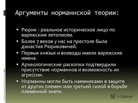 Аргументы в пользу изучения математики на пути к профессии бухгалтера