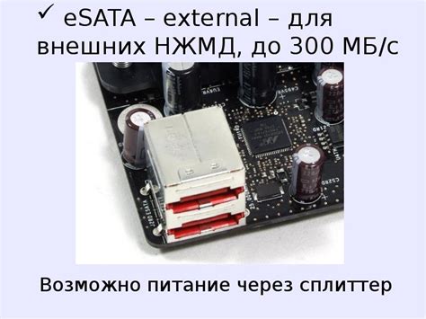Архитектура дисковых устройств