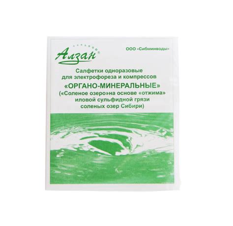 Асбестовые и минеральные салфетки