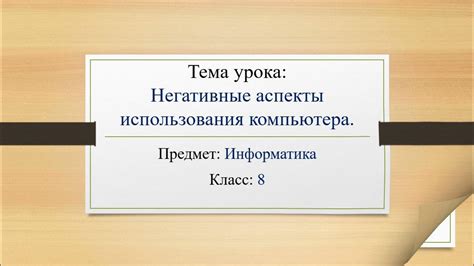 Аспекты использования выражения "ехать с грамотой"