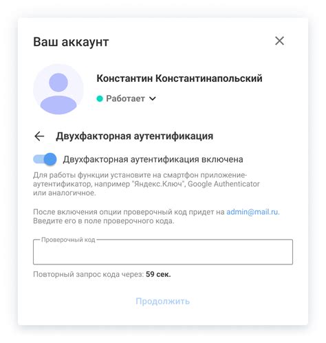 Аутентификация в приложении и регистрация пользователя