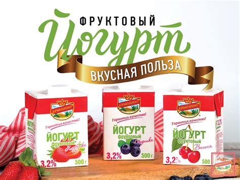 Бананово-кефирный йогурт: вкусная перекуска для детей