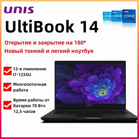 Батарея и время автономной работы