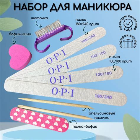 Бафик для ногтей: секреты долговечности маникюра