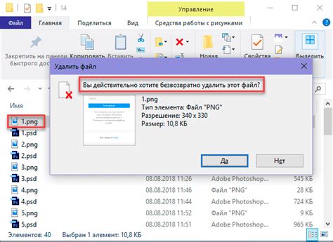 Безвозвратное удаление файлов с помощью команды "shift + delete"