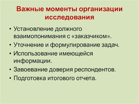 Безопасное использование просроченного кетонала: важные моменты