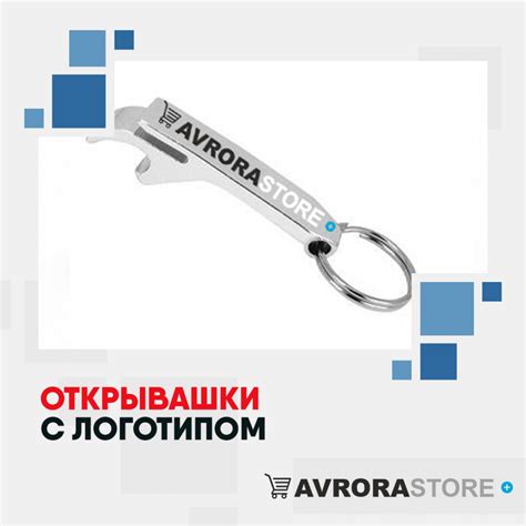 Безопасное открытие банки с использованием удобной открывашки