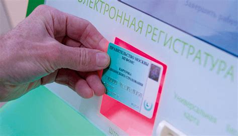 Безопасность, удобство и персонализация: плюсы электронной медицинской карты в МФЦ