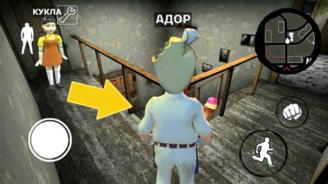 Безопасность в игре