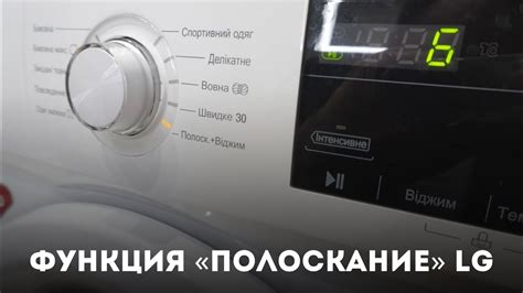 Безопасность использования сушилки на стиральной машине LG