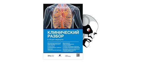 Безопасность и возможные побочные эффекты