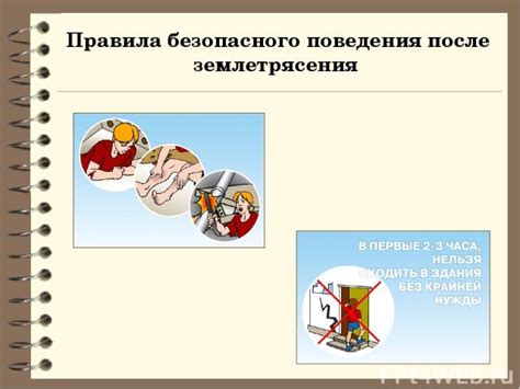 Безопасность и возможные последствия комбинации символов