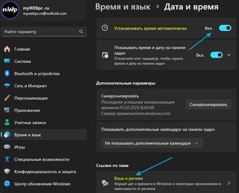 Безопасность и надежность при обновлении приложения