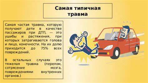 Безопасность и предотвращение опасных ситуаций
