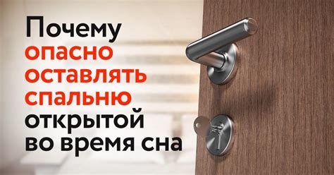 Безопасность и удобство: почему дверь в спальню 70 см - оптимальный выбор