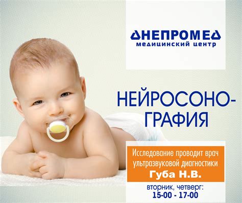Безопасность лекарства для младенцев и матери во время гормональной адаптации