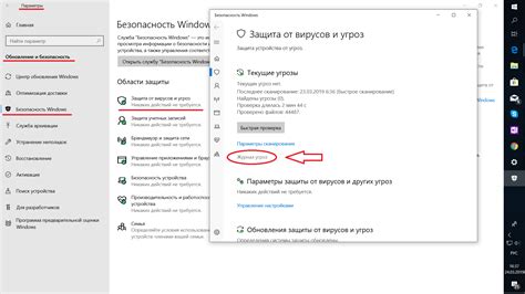 Безопасность настройки Лансера 10: защита вашего устройства от угроз