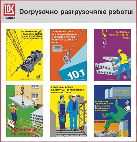 Безопасность при выполнении процедуры