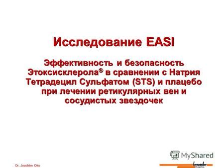 Безопасность при дыхании натрия