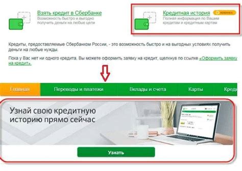 Безопасность при оплате в Сбербанке Онлайн: ценное руководство для защиты ваших финансов