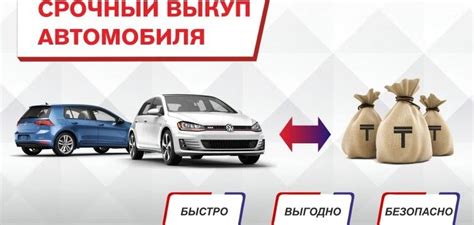 Безопасный способ освободить автомобиль от топлива