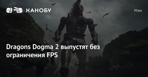 Без ограничения до 30 fps