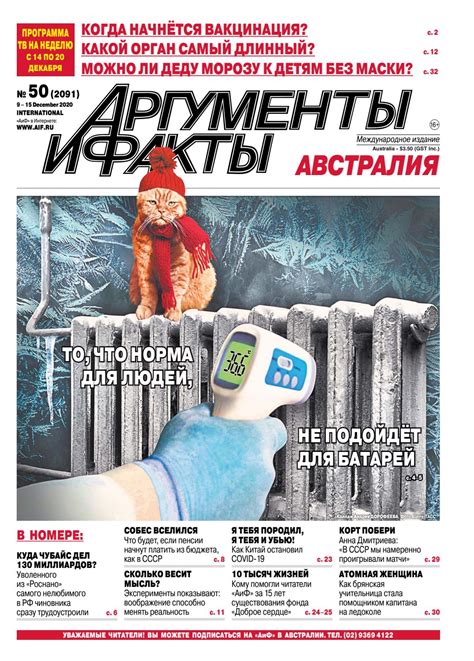 Без процессора - факты и аргументы