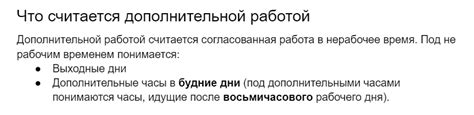 Бенефиты и ограничения