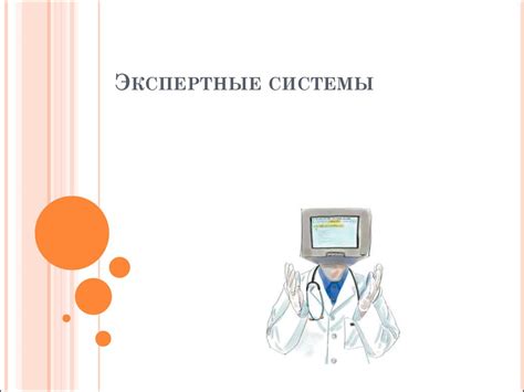 Бережность и осторожность: рекомендации экспертов