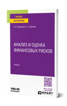 Берия: анализ и оценка