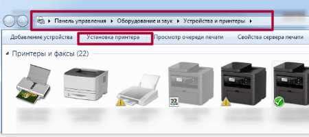 Беспроводное подключение принтера: удобство и функциональность