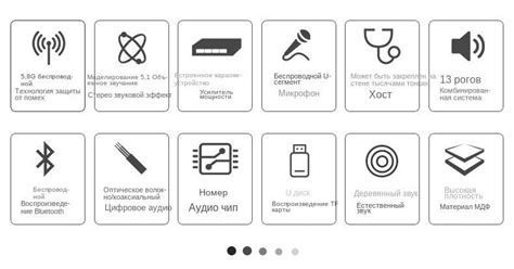 Беспроводное соединение с помощью Bluetooth