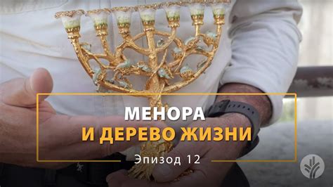 Библейский контекст и символика