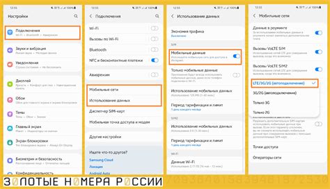 Билайн не работает