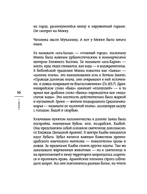 Биография загадочного Остапа