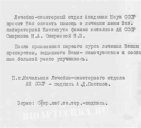 Биологическое значение осадка в АСД 2