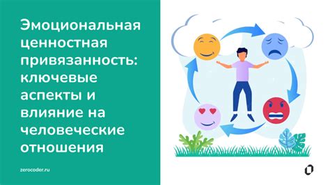 Близость и эмоциональная связь: ключевые аспекты детства с малышом в объятиях