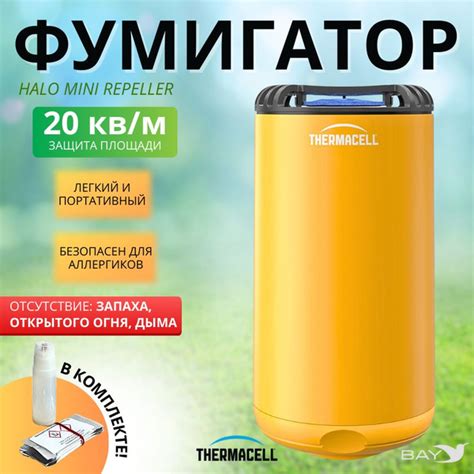 Блокированный картридж желтого цвета