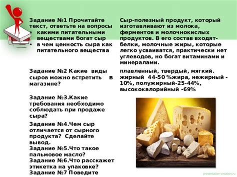 Богатство питательными веществами: гречка и сыр в рационе