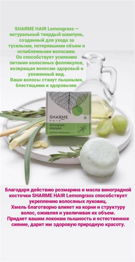 Богатый состав